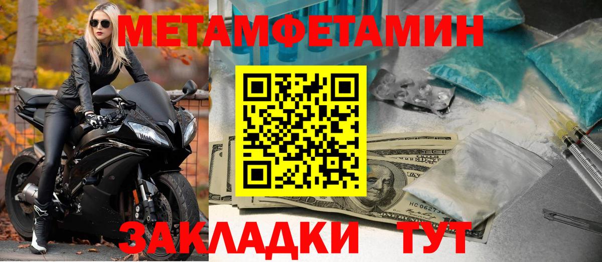 Amphetamine Premium Салехард