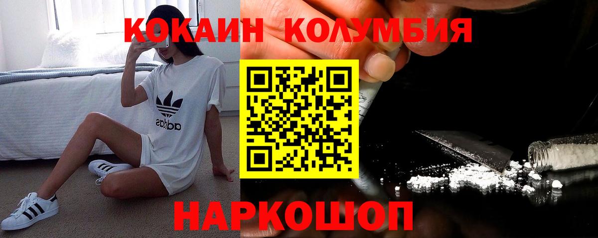 COCAIN 99% Салехард
