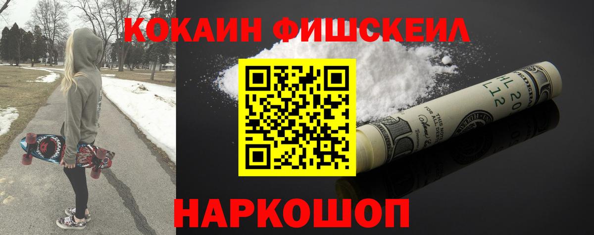 КОКАИН Эквадор  КОКАИН 97%  Вход с VPN  Салехард 