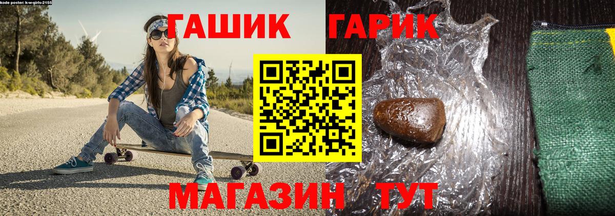 Гашиш Ice-O-Lator Салехард