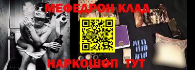 mdpv Бугуруслан