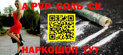 mdpv Бугуруслан