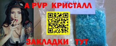 mdpv Бугуруслан