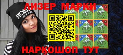 ALPHA PVP Бузулук