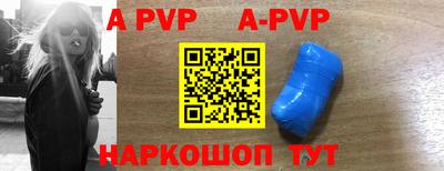 ALPHA PVP Бузулук