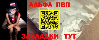 mdpv Бугуруслан