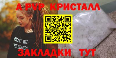 твердый Будённовск