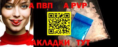 mdpv Бугуруслан