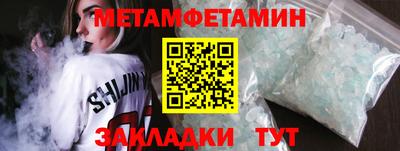 ALPHA PVP Бузулук