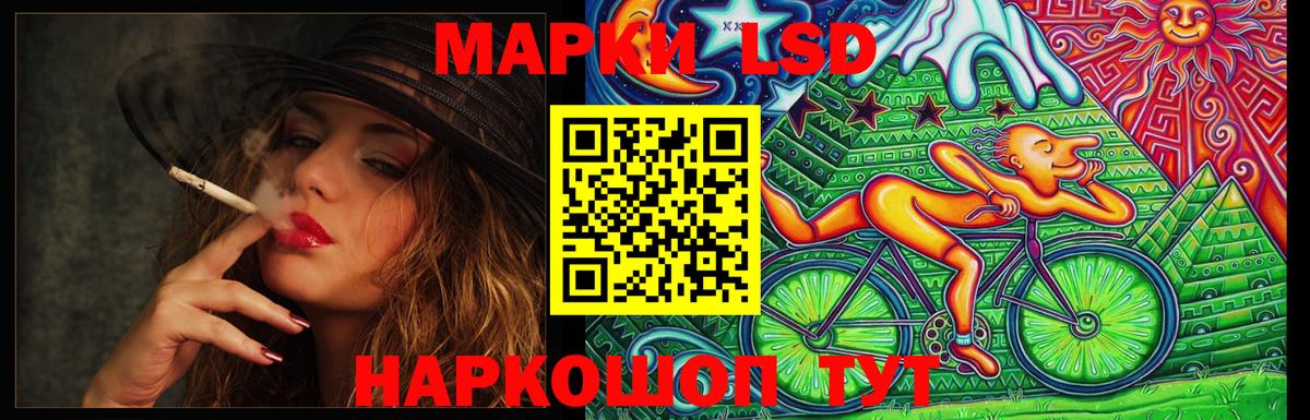 Салехард  Лсд 25 экстази ecstasy  Вход с VPN  LSD-25 экстази  LSD-25 экстази ecstasy 