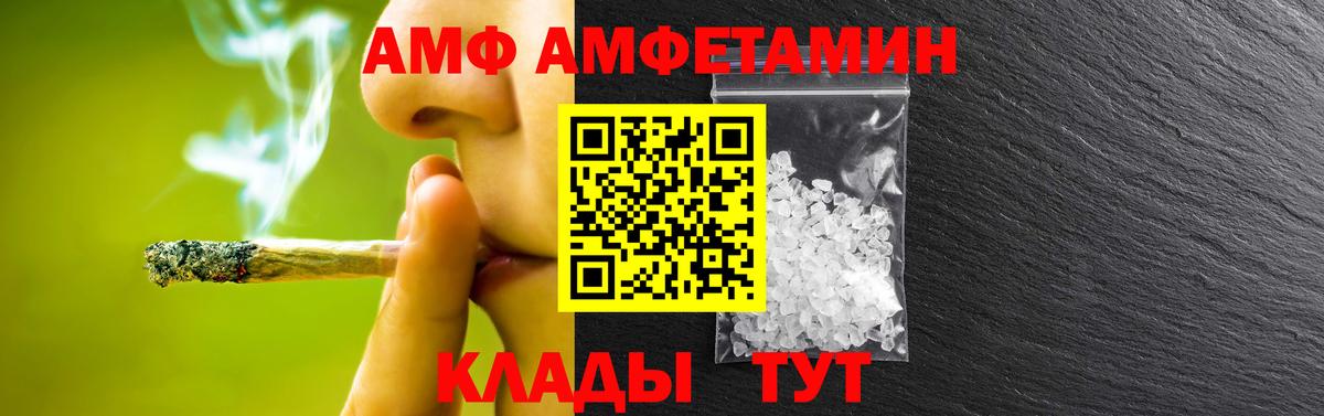 Метамфетамин витя  Вход с VPN  Метамфетамин витя  Салехард 