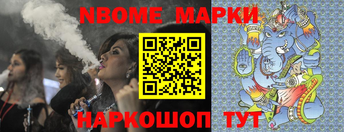 Наркотические марки 1,5мг  Наркотические марки 1,5мг  Вход с VPN  Салехард 