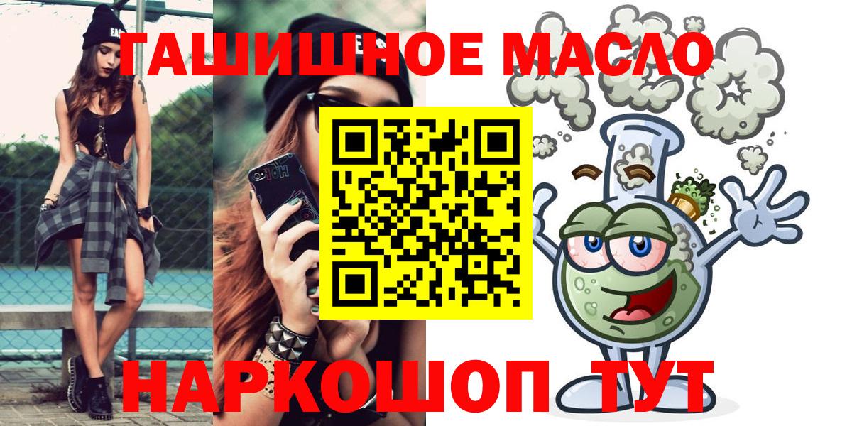 Дистиллят ТГК Wax Салехард