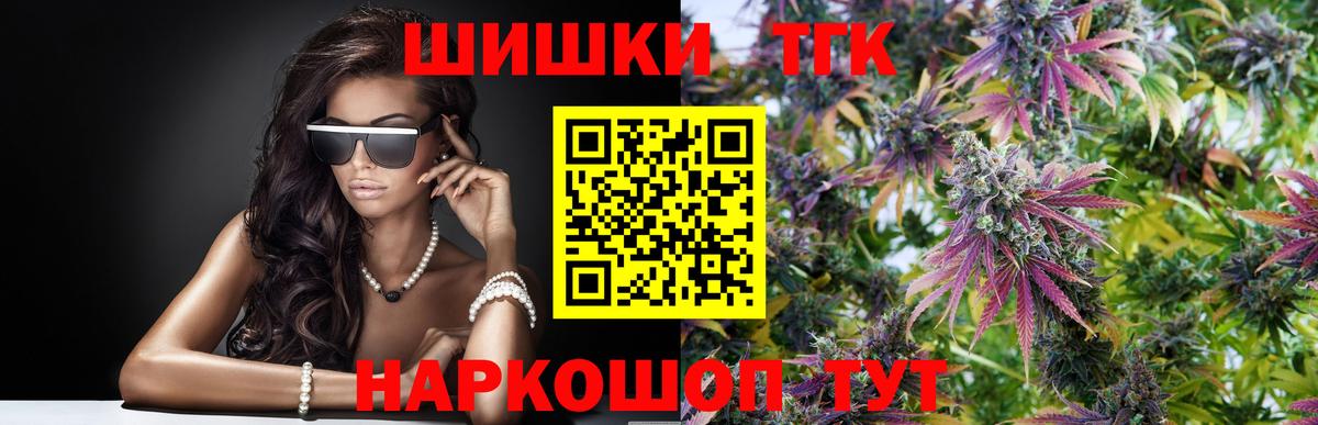 Шишки марихуана White Widow Салехард